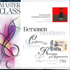 Ludwig van Beethoven: Symphony No. 1 &  Piano Concerto No. 1