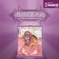 Kanchi Peetamamma - Kharaharapriya - Adi