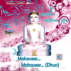 Mahaveer Mahaveer