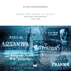 Music For Greek Tv Series-Original Recordings 1976-1989