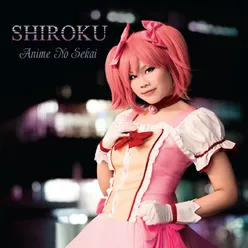 Aimo - Tori No Hito (From "Macross Frontier")-Vocal Version