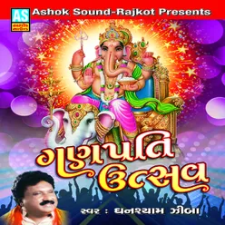 Shree Ganesh Bhajo