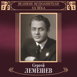 Липа вековая