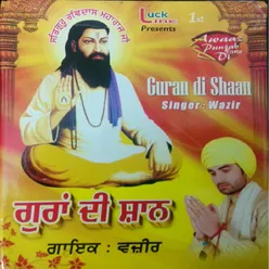 Guran Di Shaan