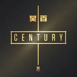 Shogun Century