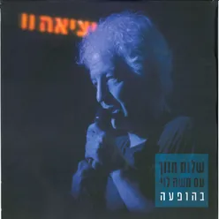 Kol Paam Ktzat Yoter-Live