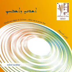 Nashid Al Akh 'Estefan 1