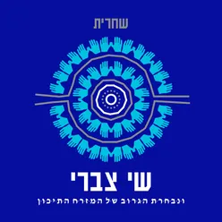 כח עליון