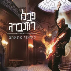 מה זה חשוב