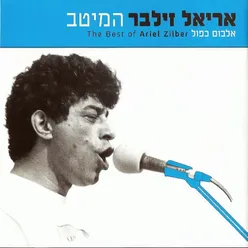 Nefesh Nikletet Beguf