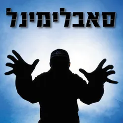 הוליווד