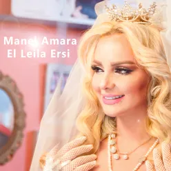 El Leila Ersi