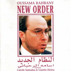 Al Nizam Al Jadid-New Order