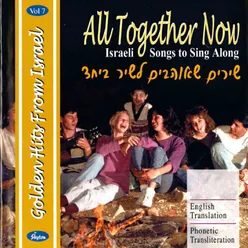 All Together Now (Israeli Songs to Sing Along)