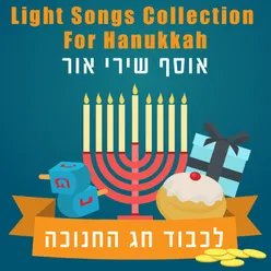 Light Songs Collection for Hanukkah