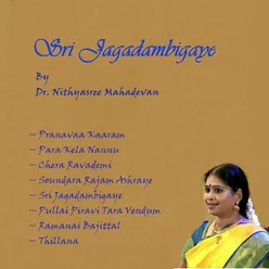Sri Jagadambigaye - Poorvi Kalyani - Adi