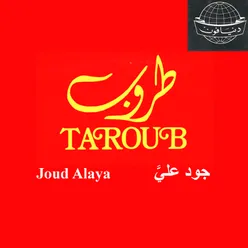 Joud Alaya