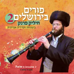 Vetosaf Ester - Rabi Moshe Goldman