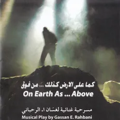 On Earth as...Above-Music from the Play