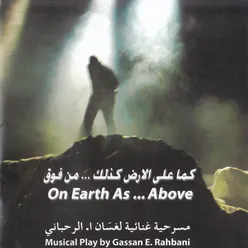 Machhad El Saha-From "On Earth as...Above"