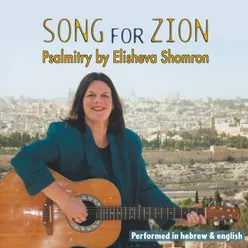 Song for Zion