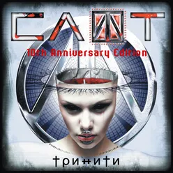 Тринити-10th Anniversary Edition
