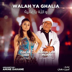 Walah Ya Ghalia-Coke Studio Algérie