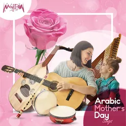 Arabic Mother's Day Songs