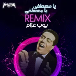 Ya Mustafa Ya Mustafa-Moaaz Music Remix