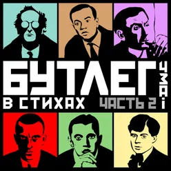 Цветы лучше пуль