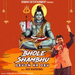 Bhole Shambhu Devon Ke Dev
