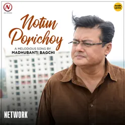 Notun Porichoy-From "Network"