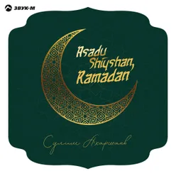 Asadu Shiyshan, Ramadan-Лев Чечни