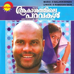 Varuthanteoppam