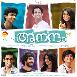 Aanandam