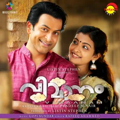 Anthimaanam