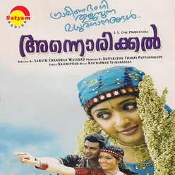 Velliyaranjanam