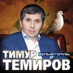 О тебе