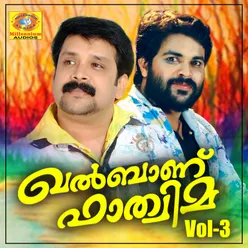 Khalbhanu Fathima, Vol. 3