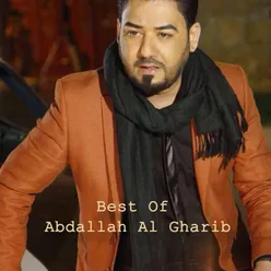 Best of Abdallah Al Gharib