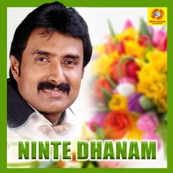 Ninte Dhanam