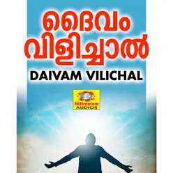 Daivam Vilichal