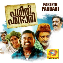 Pareeth Pandari