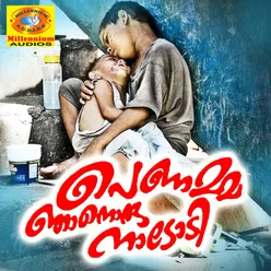 Thenotha-Group Song