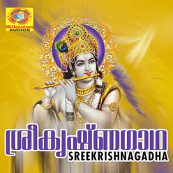 Sreekrishnagadha