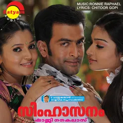 Simhasanam-Theme Music