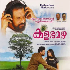 Kaathil Kunukkulla