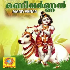 Thiruvadi Mathram