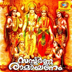 Samboorna Ramayanam