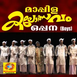 Mappila Kalolsavam-Oppana-Boys